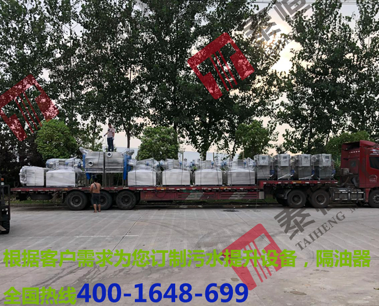 項(xiàng)目合作隔油提升器12臺(tái)，污水提升器2臺(tái).jpg